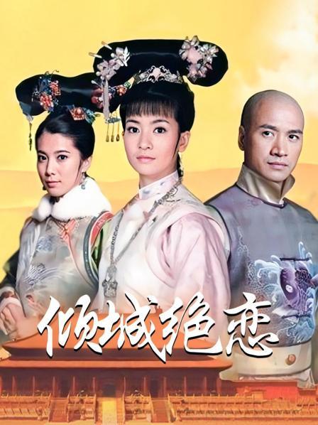 眼酱大魔王－开档人妻[31P/240MB]